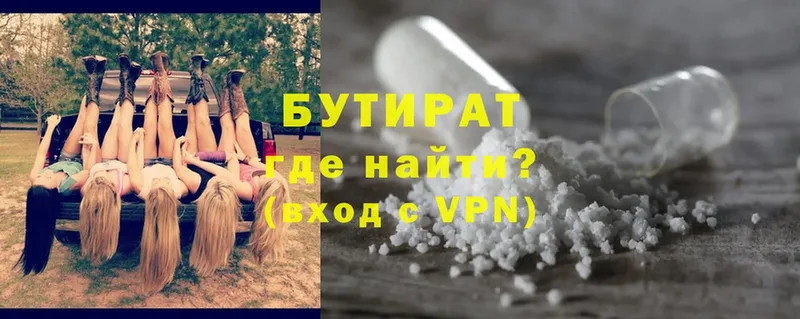 Все наркотики Динская A PVP  Метадон  Кетамин  ГАШИШ  Канабис  МЕФ 