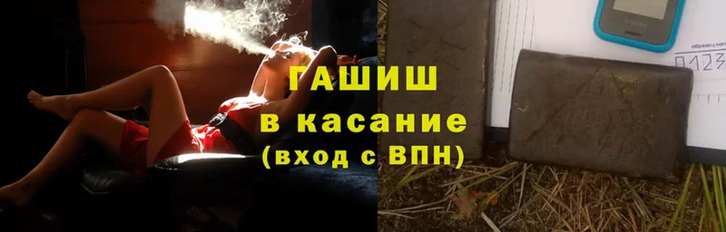 Гашиш hashish  OMG как зайти  Динская  купить наркотик 