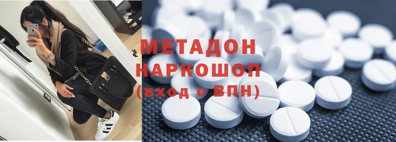 kraken как зайти  Динская  Метадон methadone 